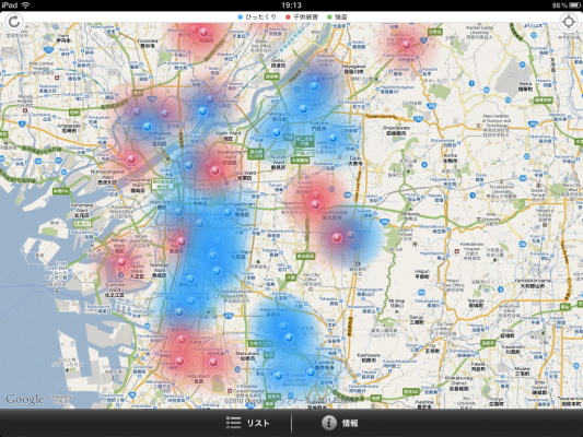 Crime map app for iPad