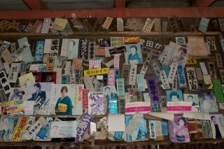 Fuda with artists' photos in Kurumazaki Jinja
