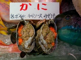 Crab for sale on Naha Makishi Market