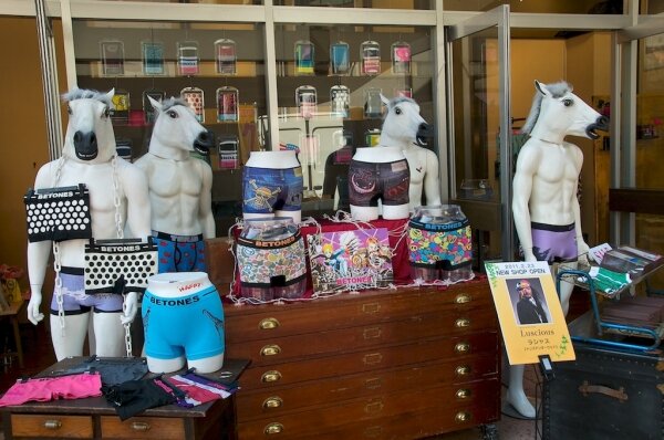 Betones equine underwear
