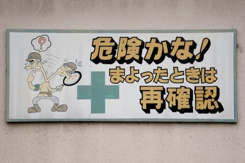 safety-check-again-02