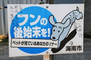 poster-dog-waste-14