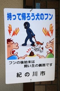 poster-dog-waste-21