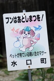 poster-dog-waste-23