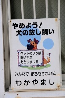 poster-dog-waste-31