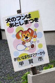 poster-dog-waste-32