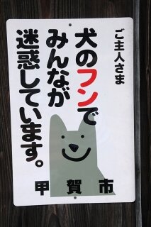 poster-dog-waste-33