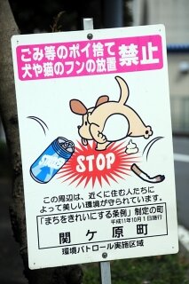 poster-dog-waste-34