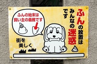 poster-dog-waste-44
