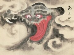 Japanese monster akaguchi (red tongue)